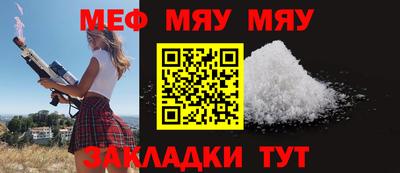 МДМА Кулебаки