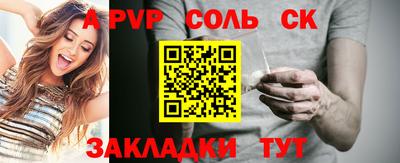 скорость Кумертау
