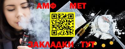 скорость Кумертау
