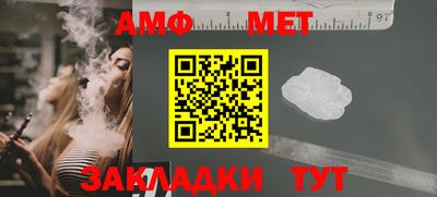 скорость Кумертау