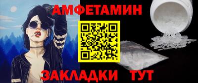 скорость Кумертау
