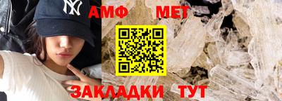 скорость Кумертау