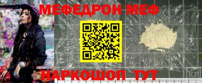 МДМА Кулебаки