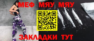 прущая мука Кунгур