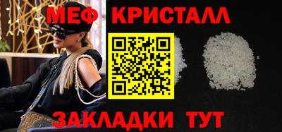 МДМА Кулебаки