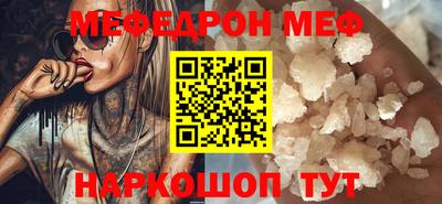 скорость Кумертау