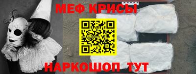 прущая мука Кунгур