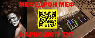 прущая мука Кунгур