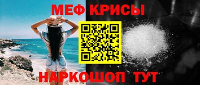 прущая мука Кунгур