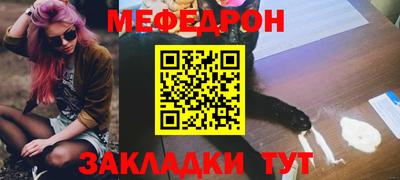 скорость Кумертау
