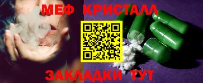 МДМА Кулебаки