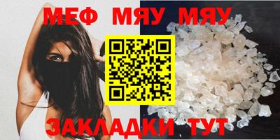 МДМА Кулебаки