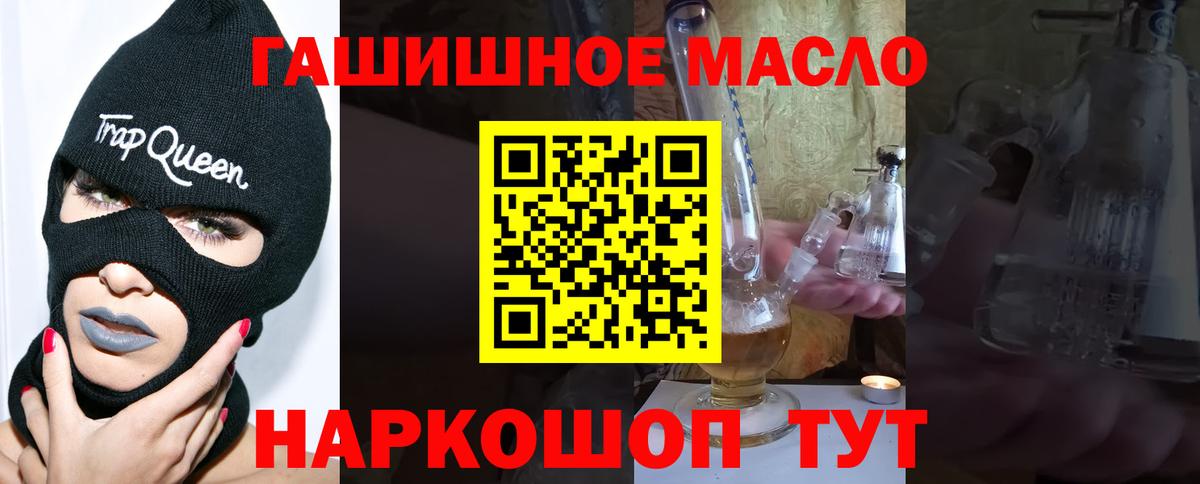 ТГК вейп  Вход с VPN  наркота  ТГК Wax  Щёлково 
