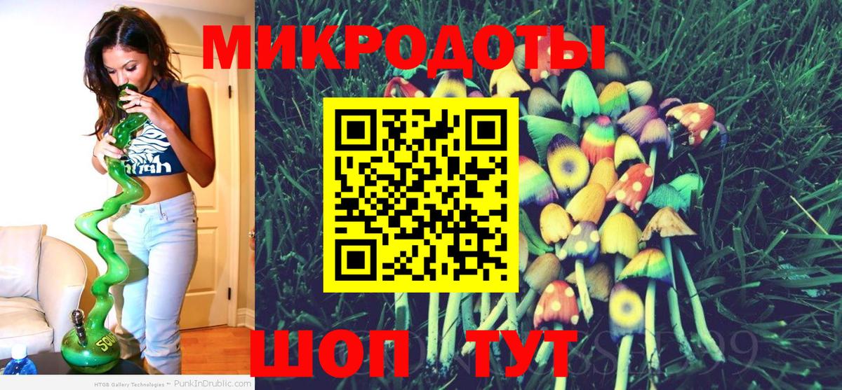 Галлюциногенные грибы Magic Shrooms Щёлково
