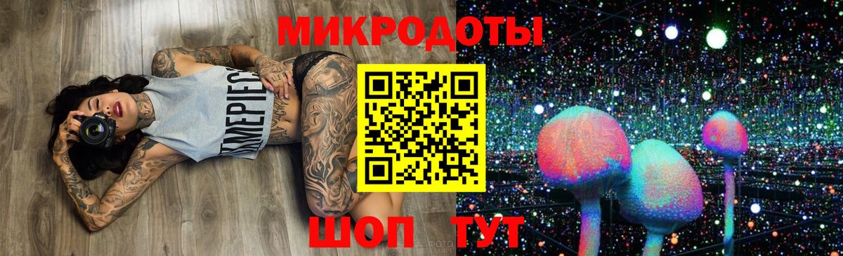 цена   Галлюциногенные грибы мицелий  Вход с VPN  Щёлково 